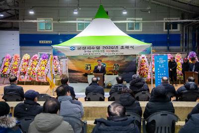 2026년 군산시수산업협동조합 초매식