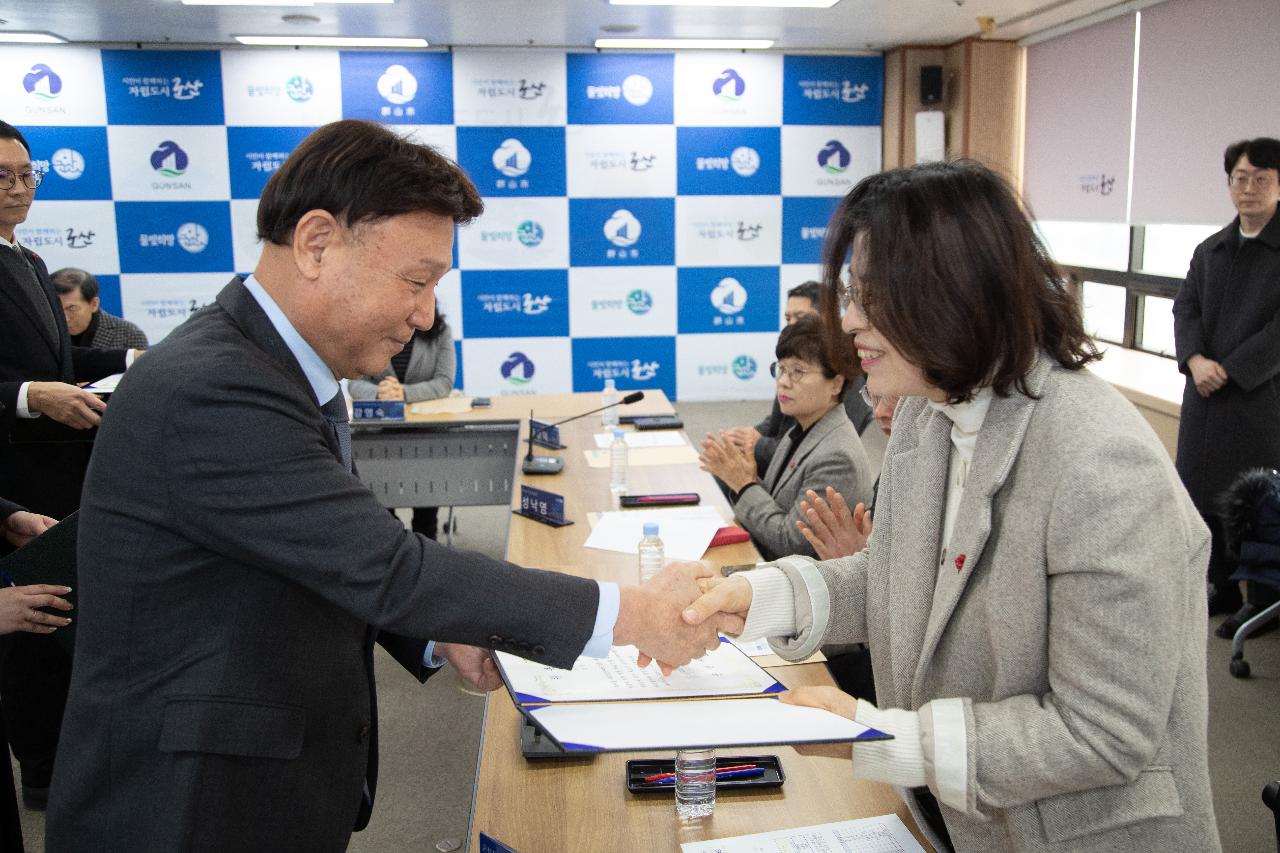 제11기 지역사회보장협의체 대표협의체 위촉식