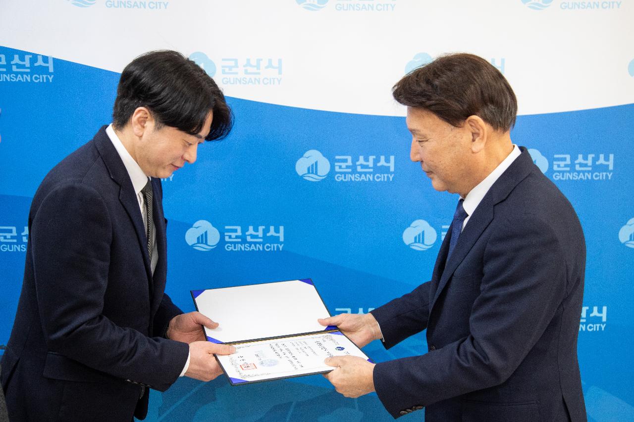 2026년 제1회 골목형상점가 지정 확인서