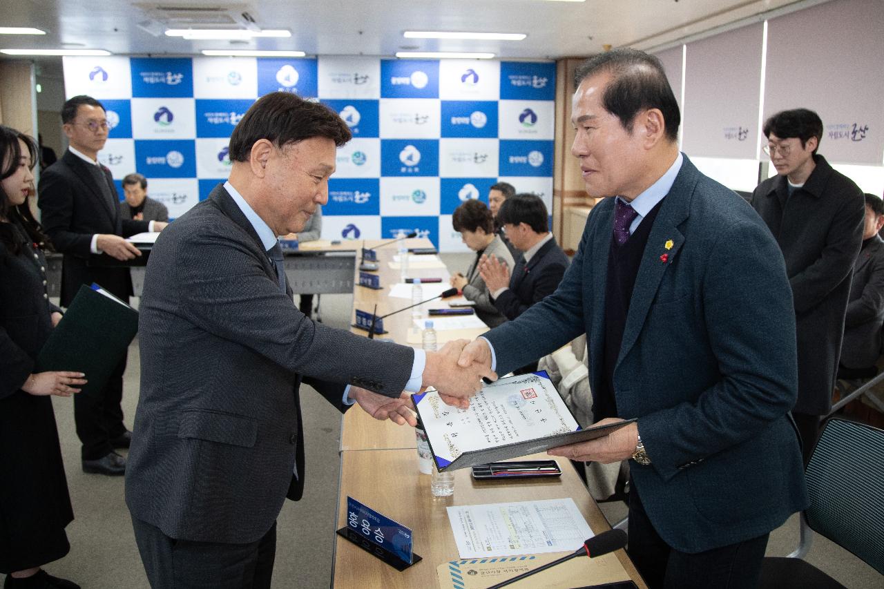 제11기 지역사회보장협의체 대표협의체 위촉식