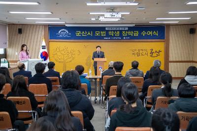 2026년 귀뚜라미 문화재단 장학금 수여식