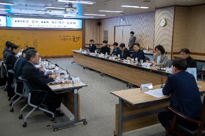 군산 R&D 혁신기관 간담회