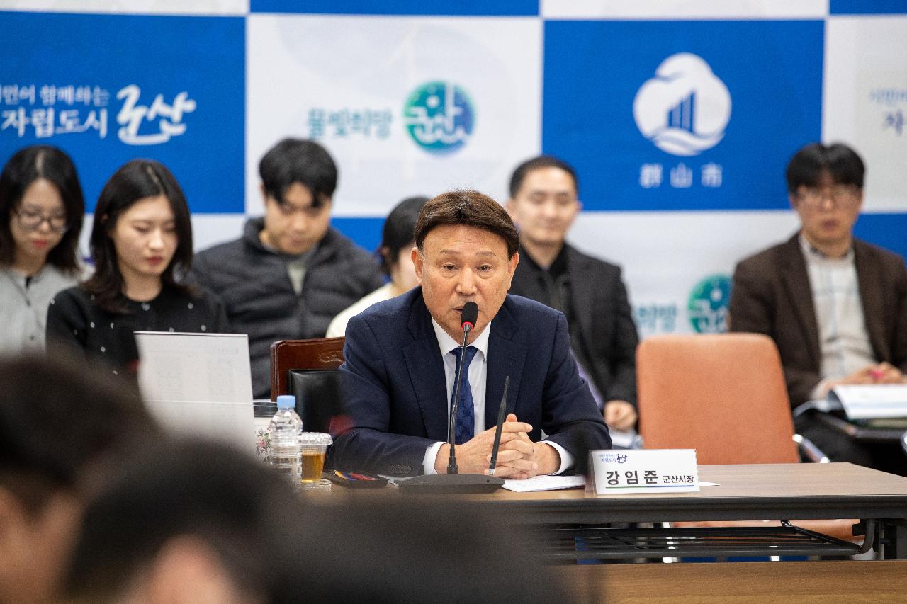 군산 R&D 혁신기관 간담회