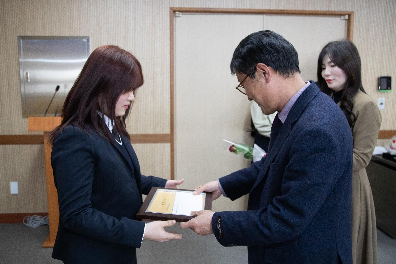 2026년 귀뚜라미 문화재단 장학금 수여식