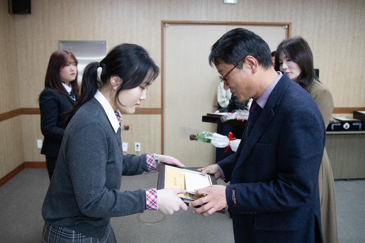 2026년 귀뚜라미 문화재단 장학금 수여식