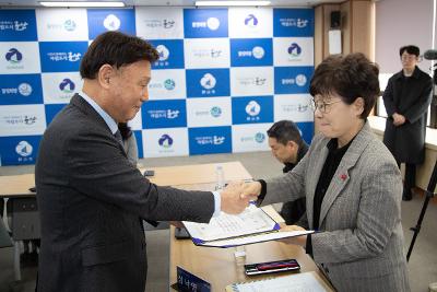 제11기 지역사회보장협의체 대표협의체 위촉식