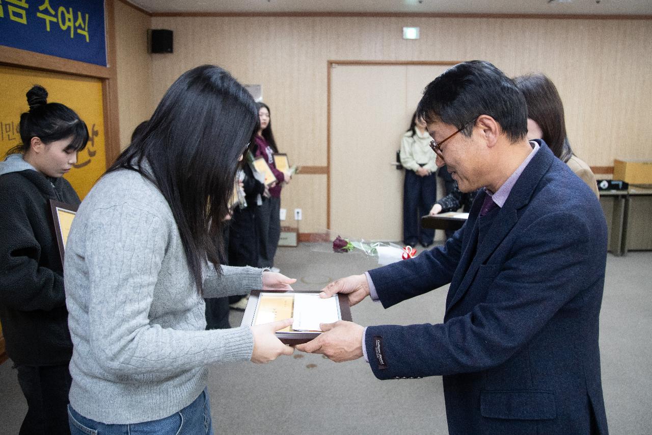 2026년 귀뚜라미 문화재단 장학금 수여식