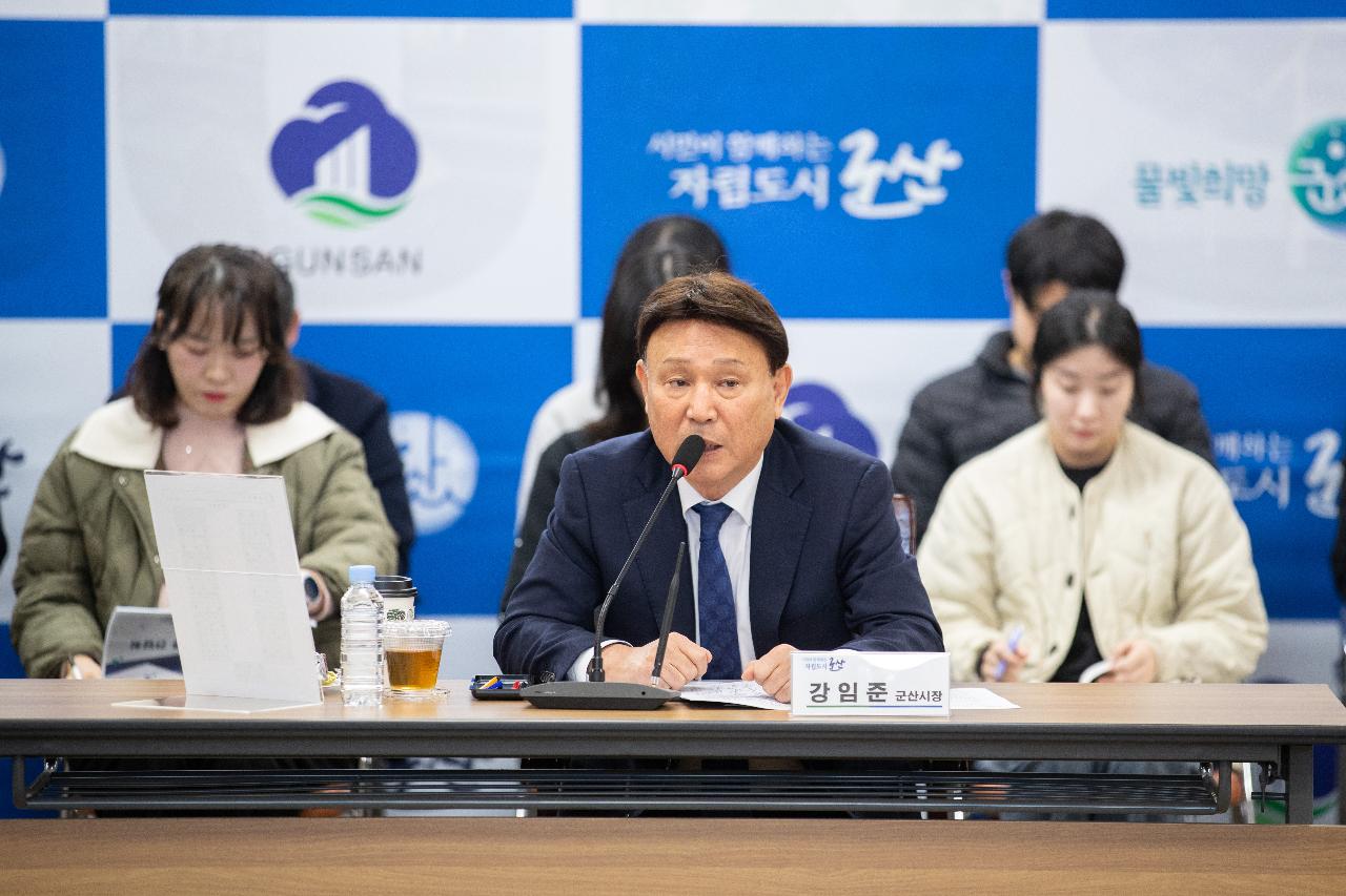 군산 R&D 혁신기관 간담회