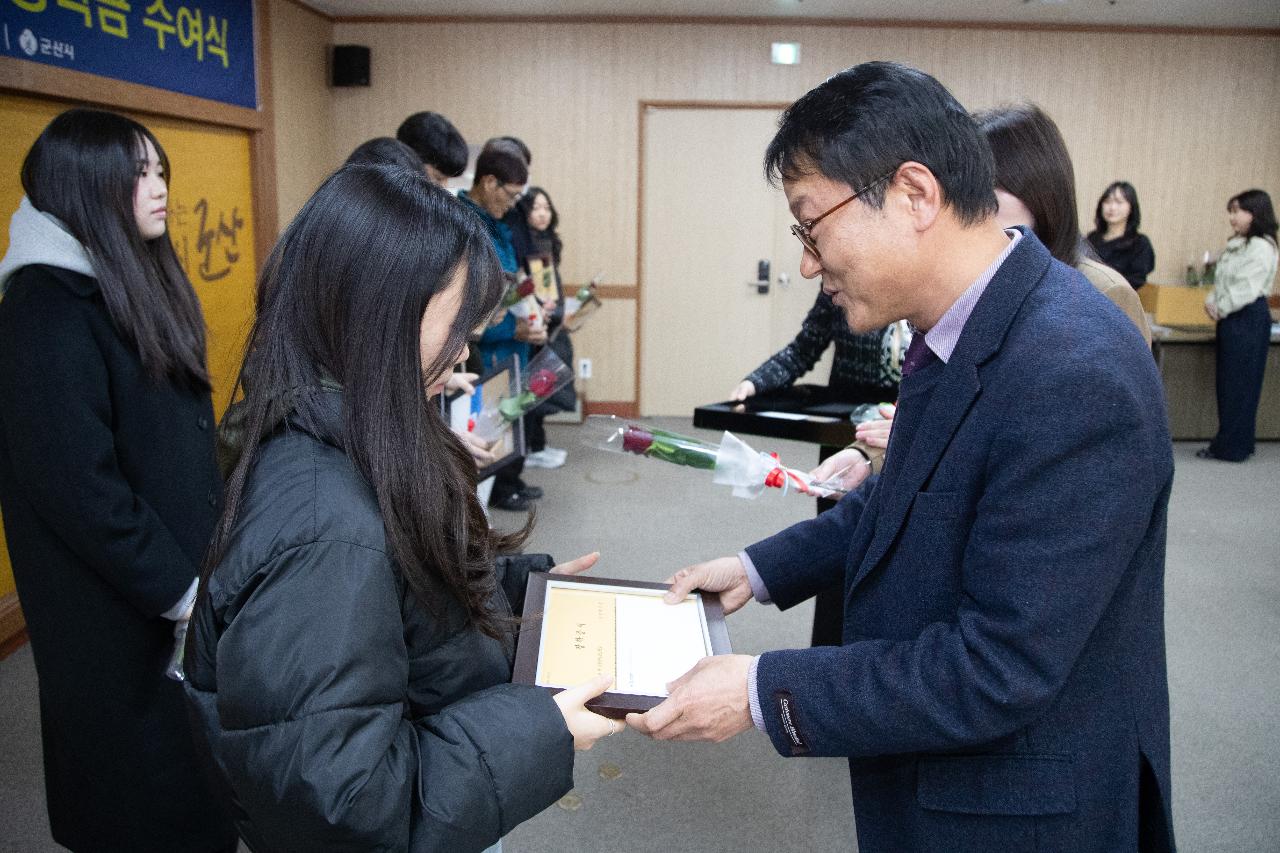 2026년 귀뚜라미 문화재단 장학금 수여식