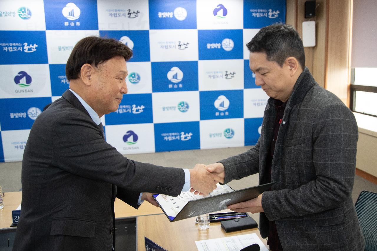 제11기 지역사회보장협의체 대표협의체 위촉식