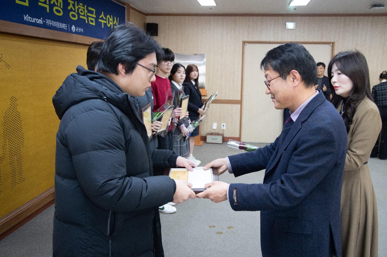 2026년 귀뚜라미 문화재단 장학금 수여식