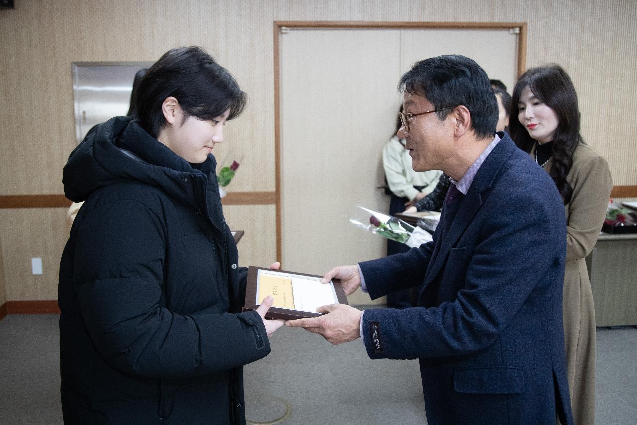 2026년 귀뚜라미 문화재단 장학금 수여식