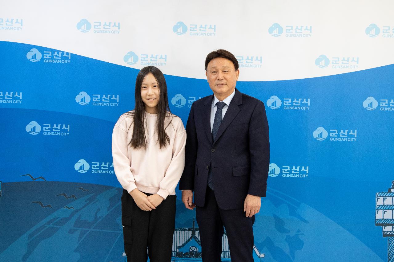 군산시 다자녀 가정 격려