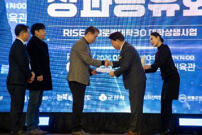 2025년 군산대 RISE사업 성과공유회