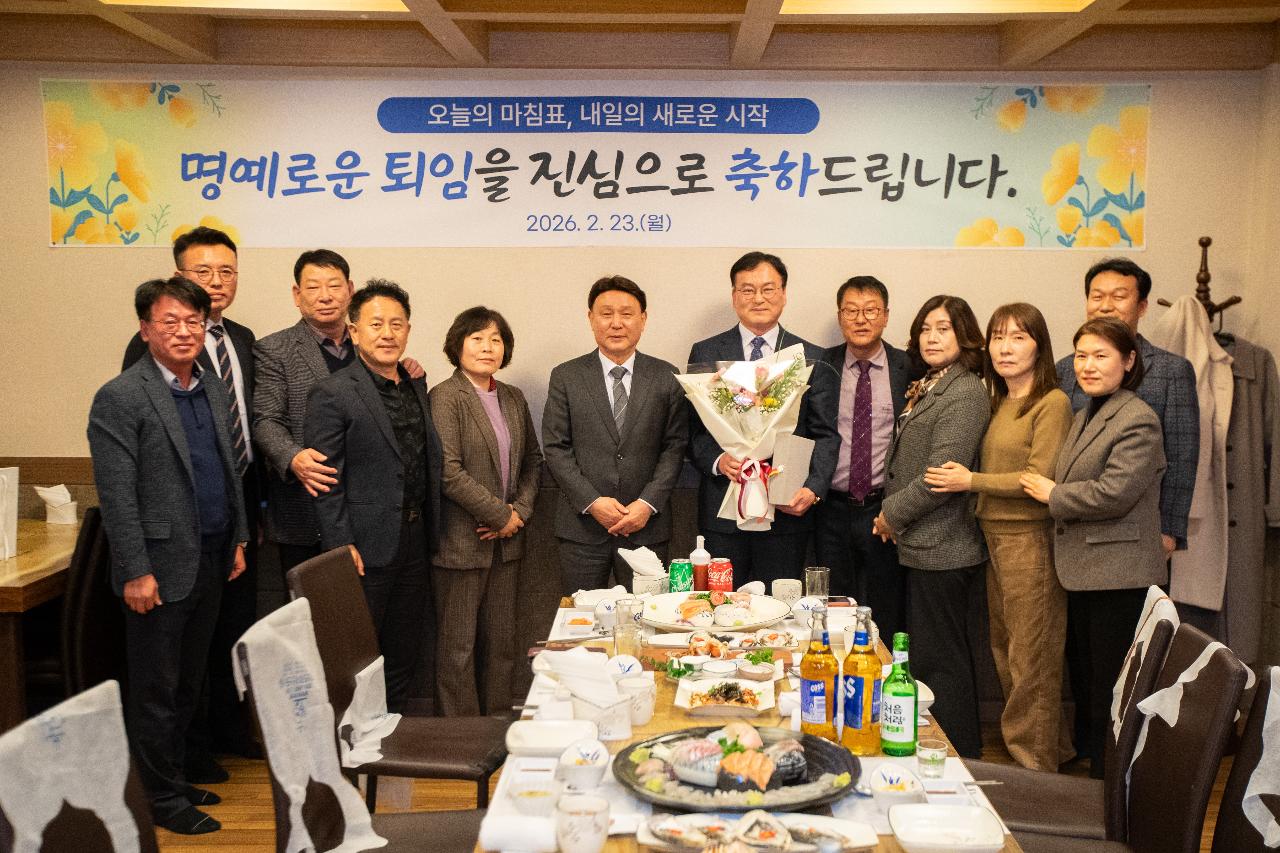 퇴직간부공무원 간담회