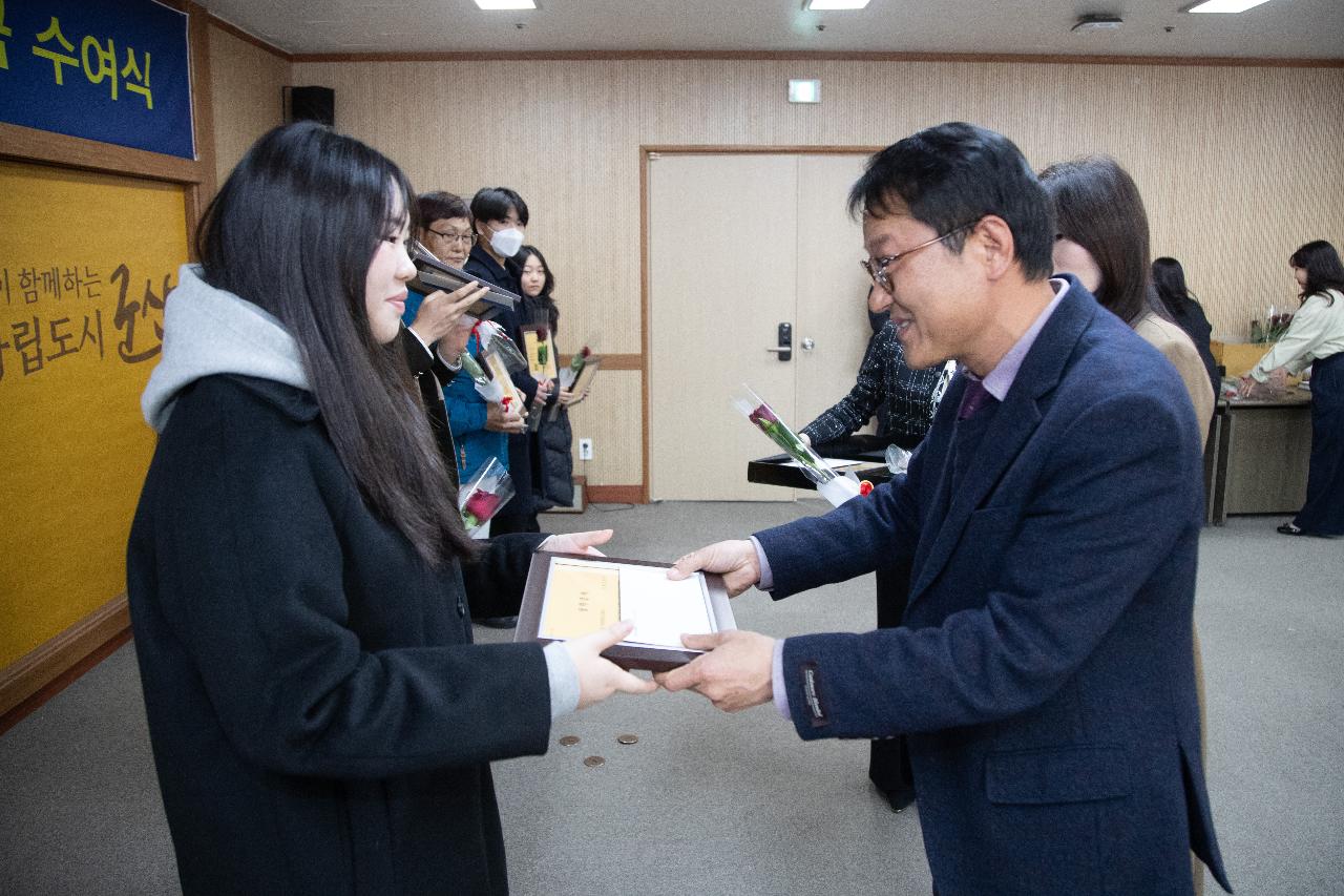 2026년 귀뚜라미 문화재단 장학금 수여식