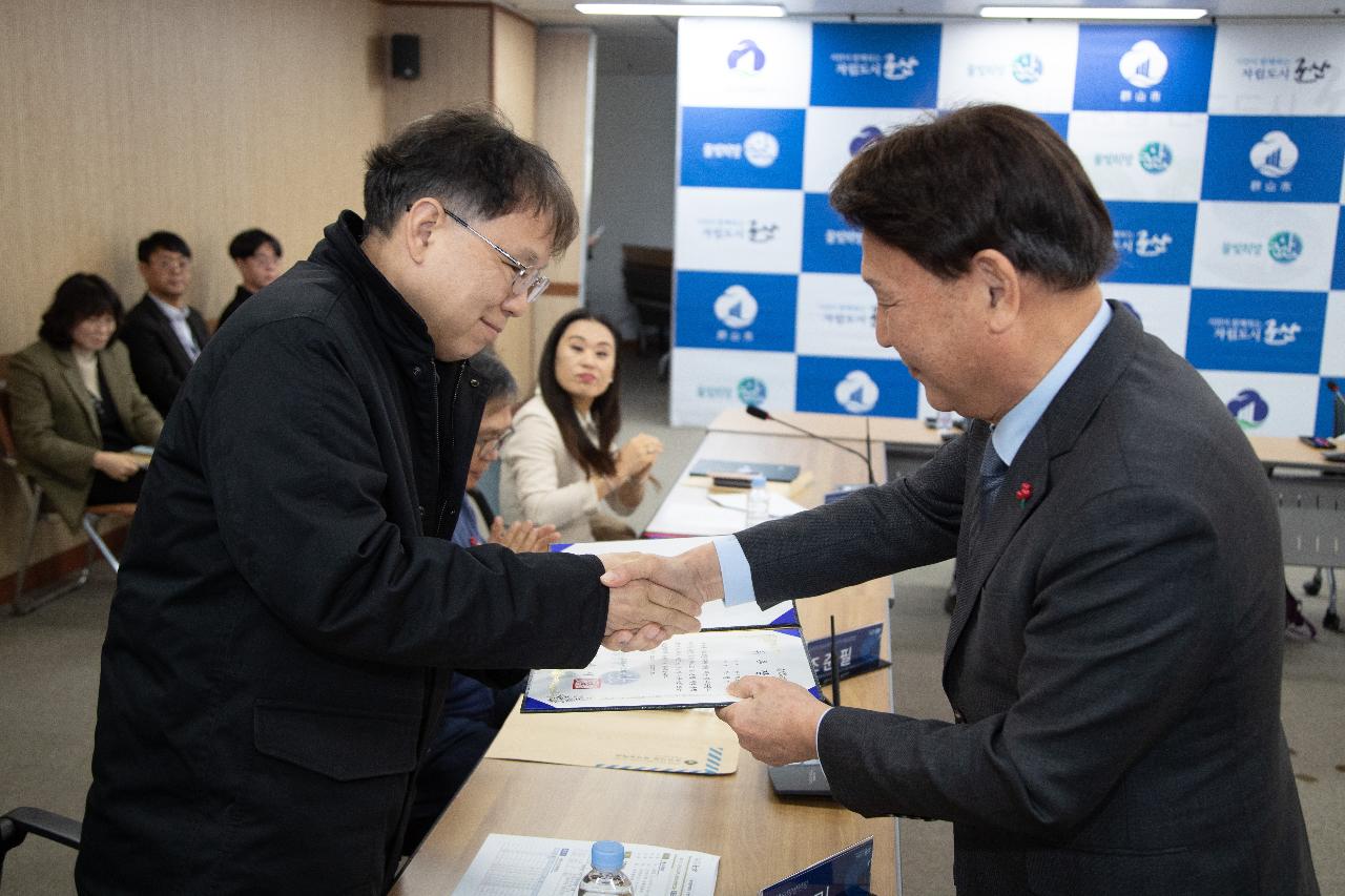 제11기 지역사회보장협의체 대표협의체 위촉식