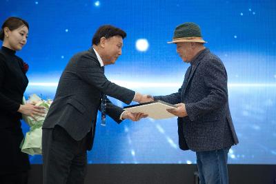 군산 강소특구 육성사업 성과발표회