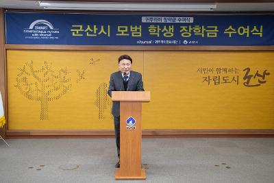 2026년 귀뚜라미 문화재단 장학금 수여식