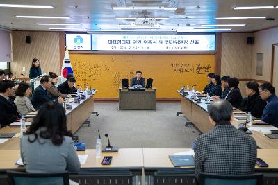 제11기 지역사회보장협의체 대표협의체 위촉식