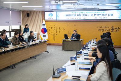 제11기 지역사회보장협의체 대표협의체 위촉식