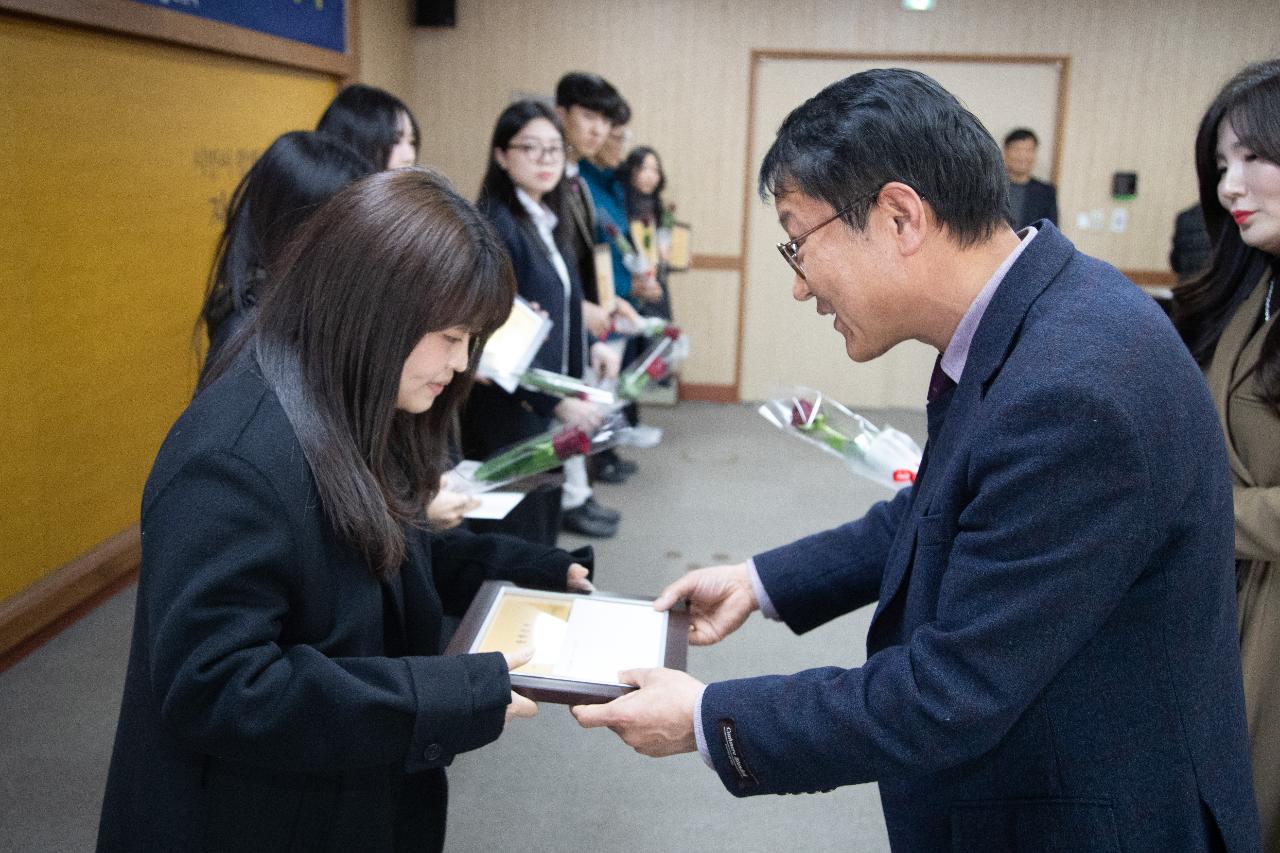 2026년 귀뚜라미 문화재단 장학금 수여식