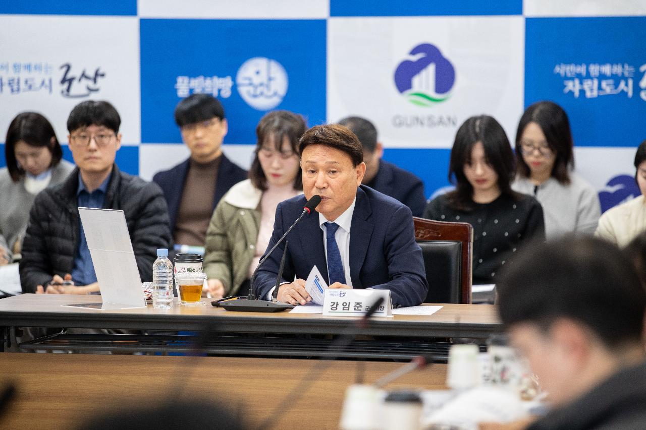 군산 R&D 혁신기관 간담회