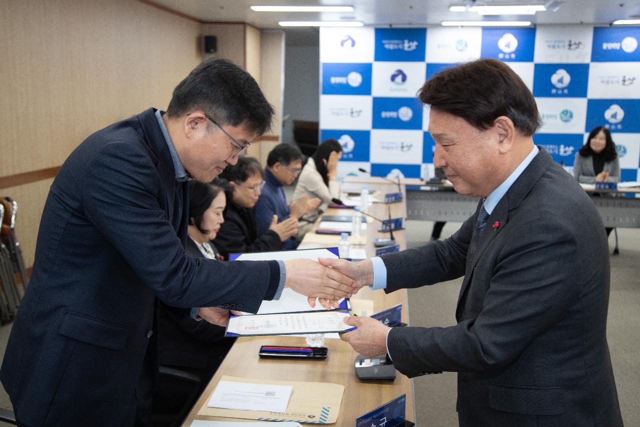 제11기 지역사회보장협의체 대표협의체 위촉식