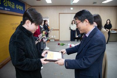 2026년 귀뚜라미 문화재단 장학금 수여식