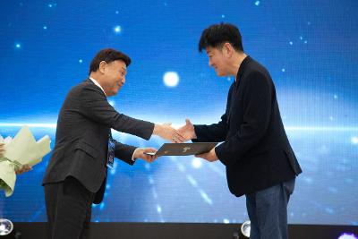 군산 강소특구 육성사업 성과발표회