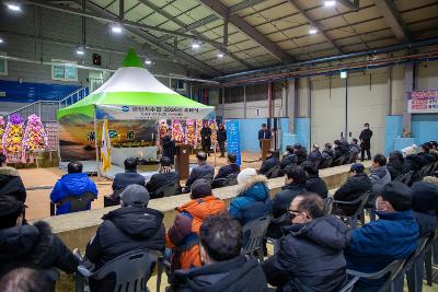 2026년 군산시수산업협동조합 초매식