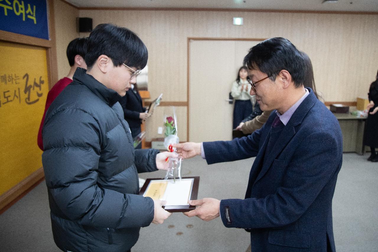 2026년 귀뚜라미 문화재단 장학금 수여식