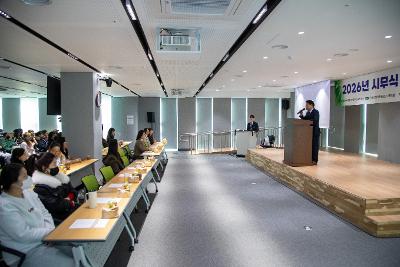 2026년 한마음지역자활센터 시무식