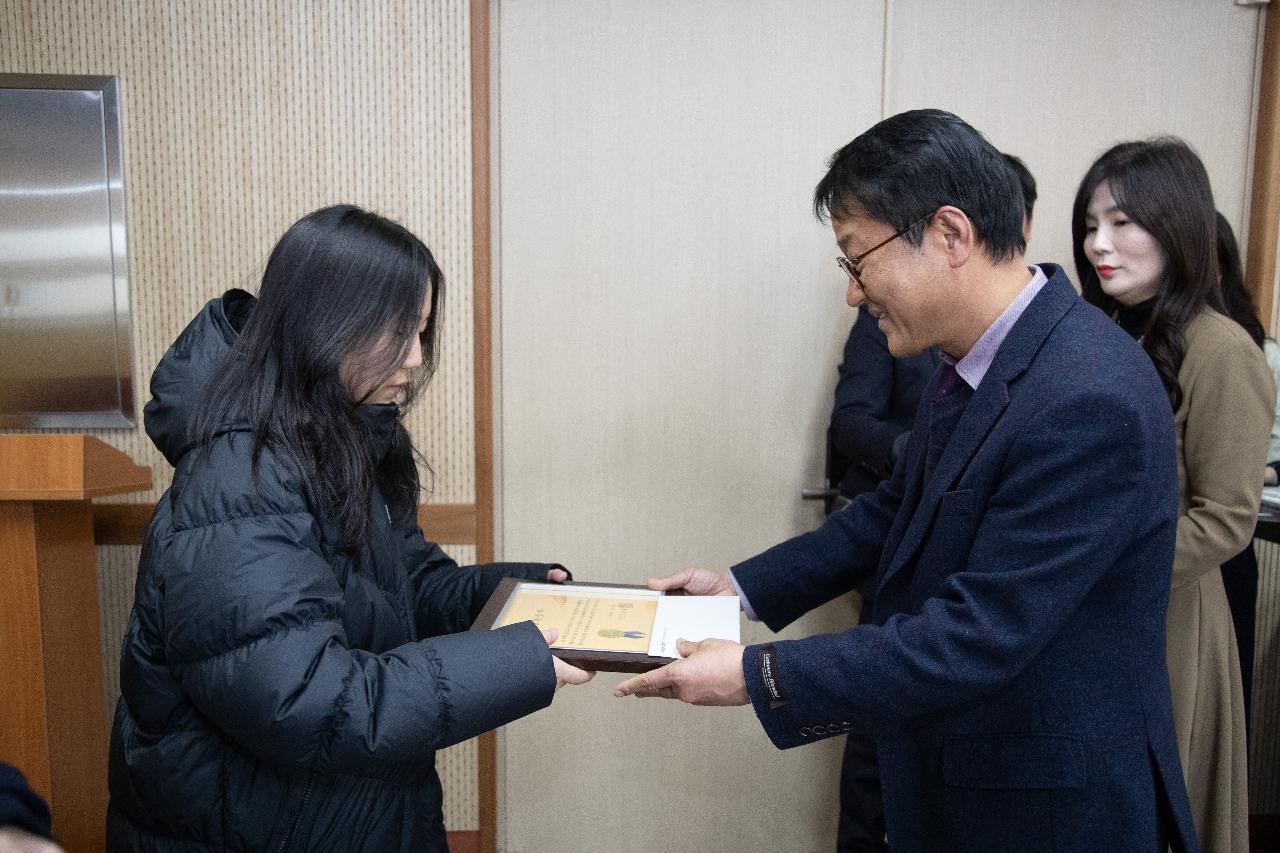 2026년 귀뚜라미 문화재단 장학금 수여식