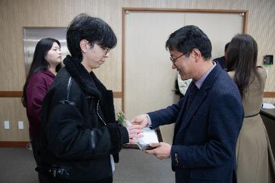 2026년 귀뚜라미 문화재단 장학금 수여식