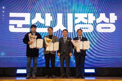 2025년 군산대 RISE사업 성과공유회