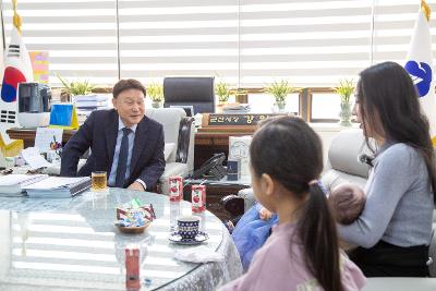 군산시 다자녀 가정 격려