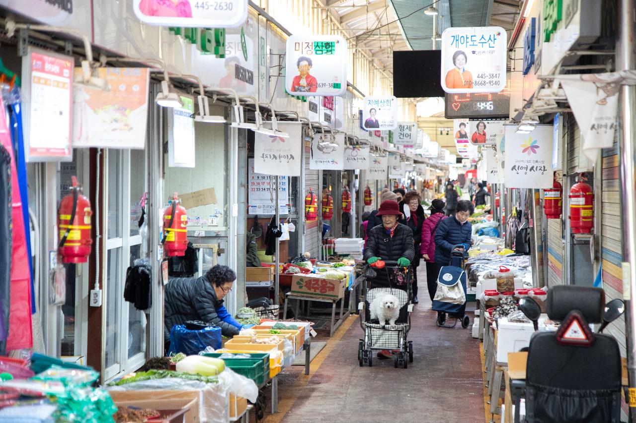 설 명절맞이 전통시장 장보기 행사