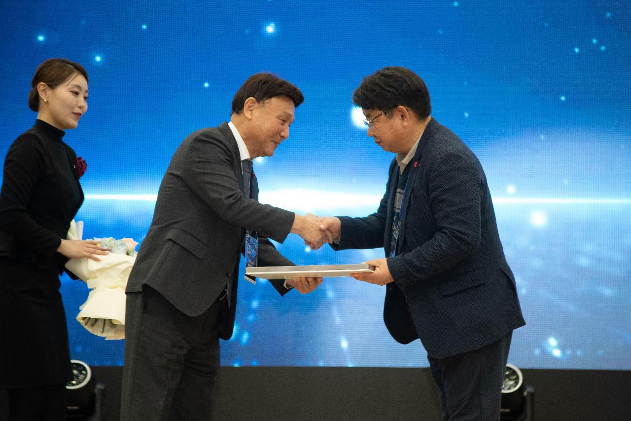 군산 강소특구 육성사업 성과발표회