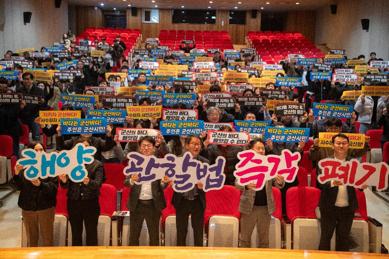 2026년 3월 청원 전체회의