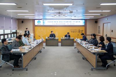 2026년 제2차 군산시간여행축제 추진위원회