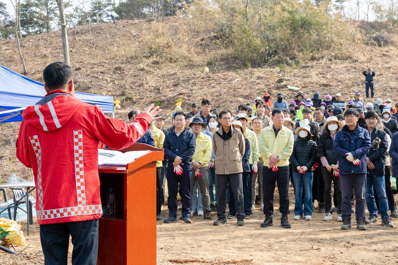 제81회 식목일 기념 나무심기 행사