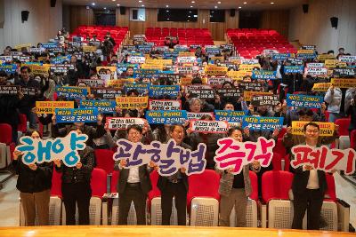 2026년 3월 청원 전체회의