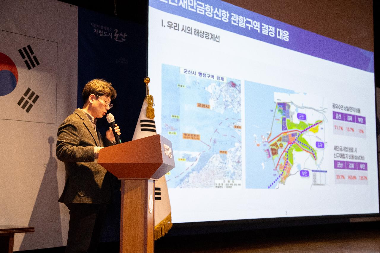 2026년 3월 청원 전체회의