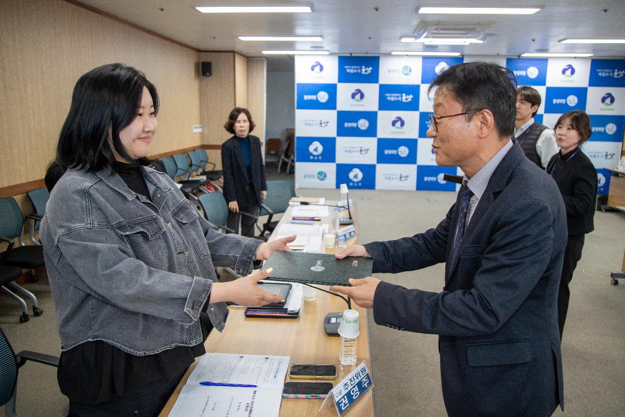 2026년 제2차 군산시간여행축제 추진위원회