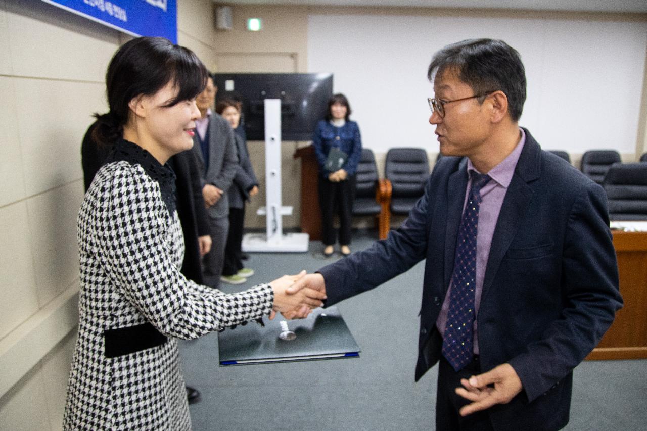 군산시 지방공무원 후생복지 심의위원회