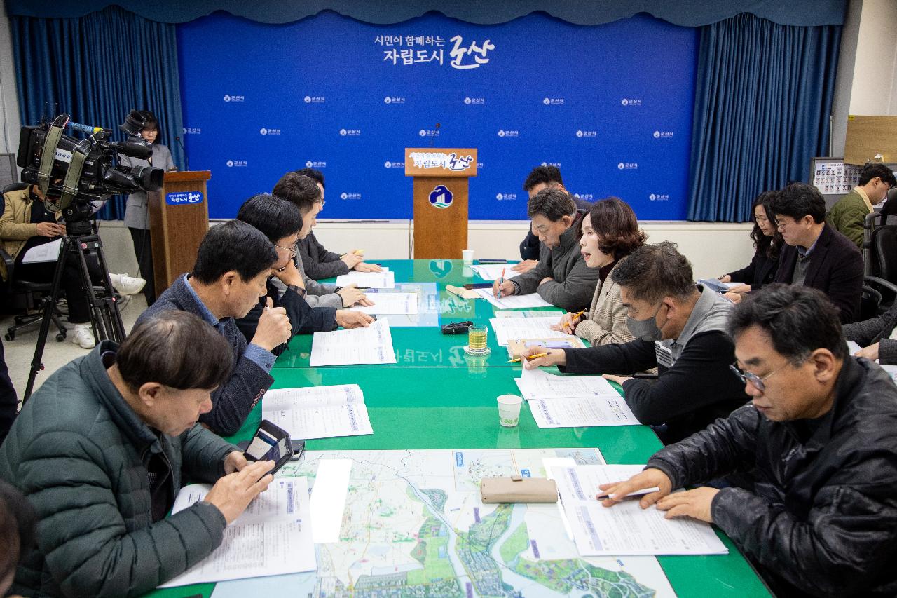 문화관광국 정례브리핑