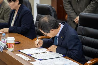 중소기업 근로자 퇴직연금 지원사업 업무협약식