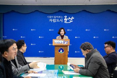 문화관광국 정례브리핑