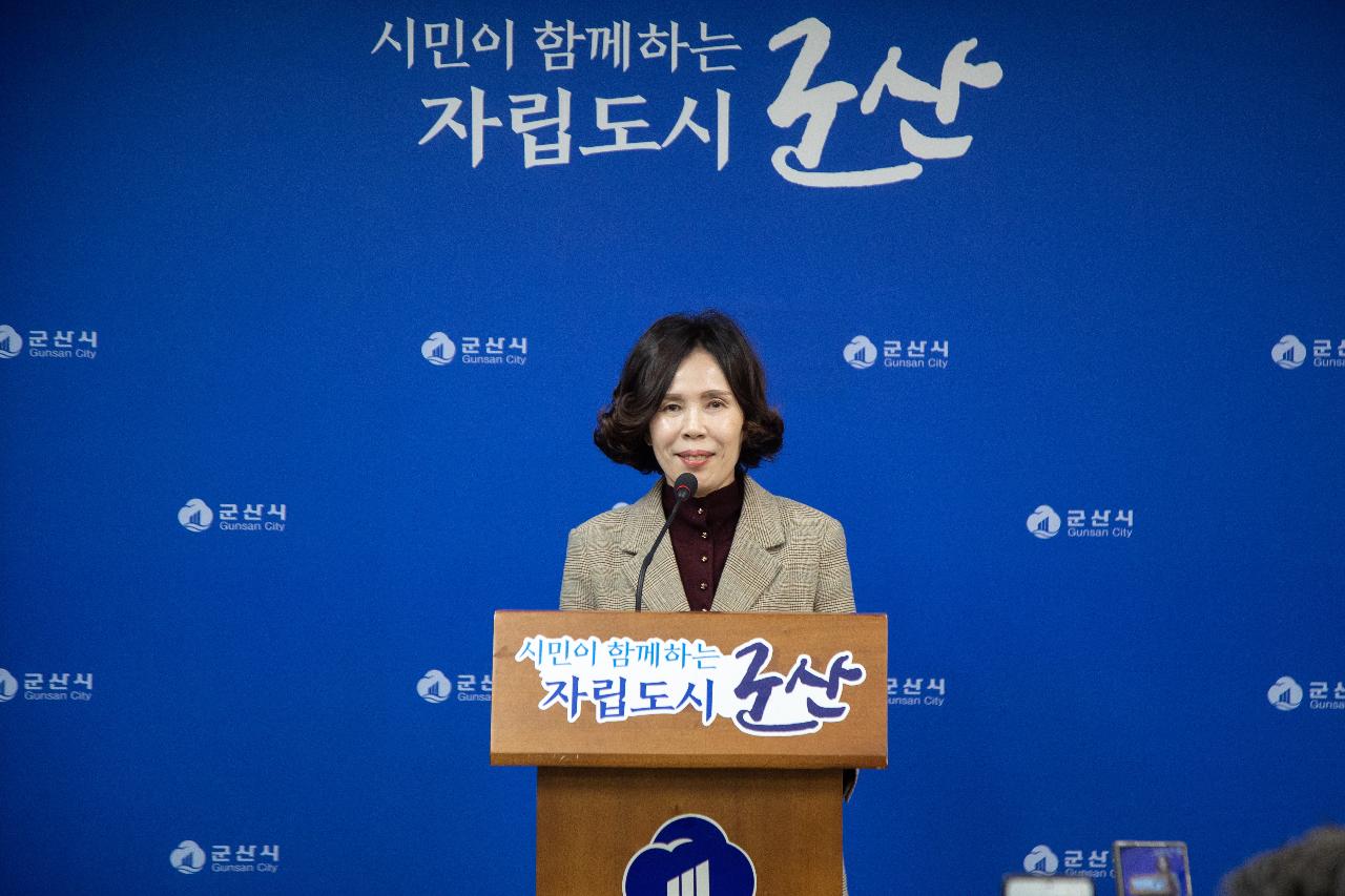 문화관광국 정례브리핑